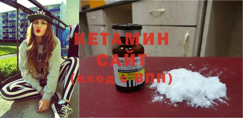 КЕТАМИН ketamine  Рузаевка 